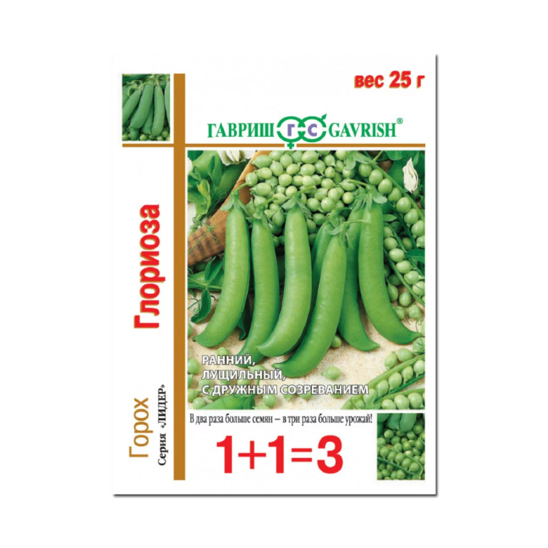 Горох Глориоза 1+1 (Гавриш) 25г
