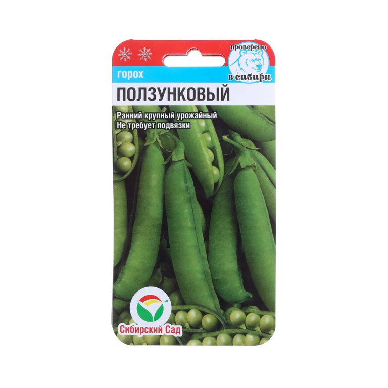Горох Ползунковый (Сиб.сад) 5г