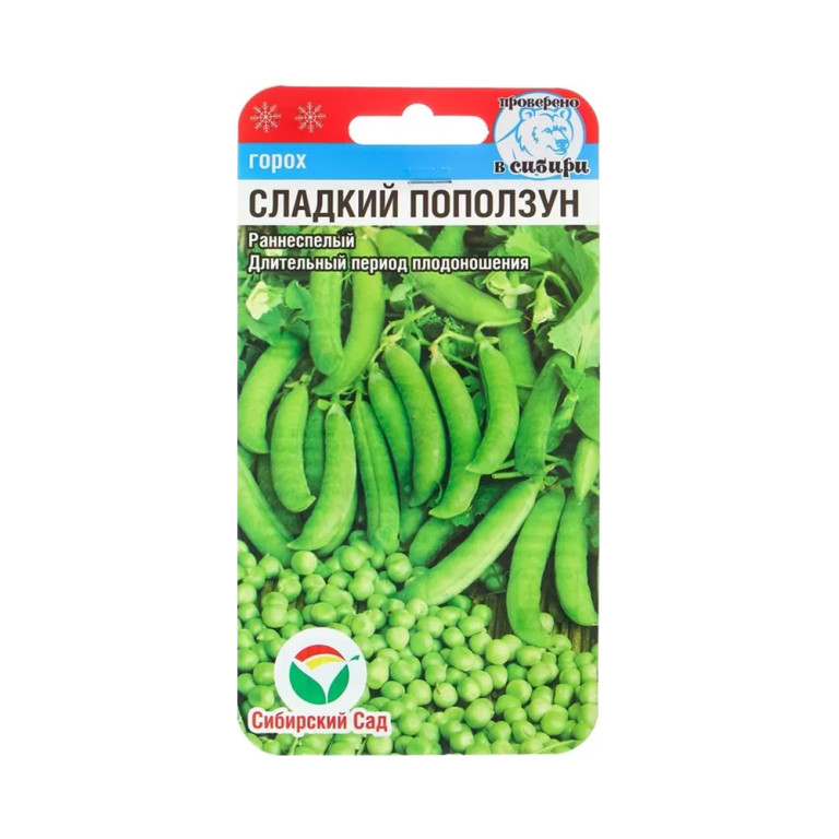 Горох Сладкий поползун (Сиб.сад) 5г