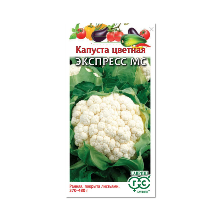 Капуста цв.Экспресс МС (Гавриш) 0,2г