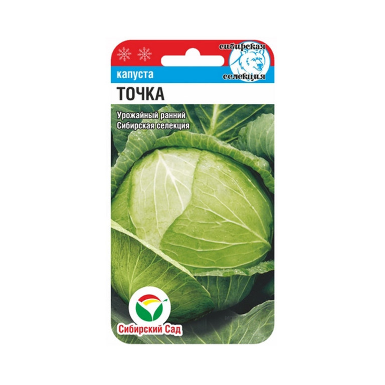 Капуста Точка (Сиб.сад) 0,3г