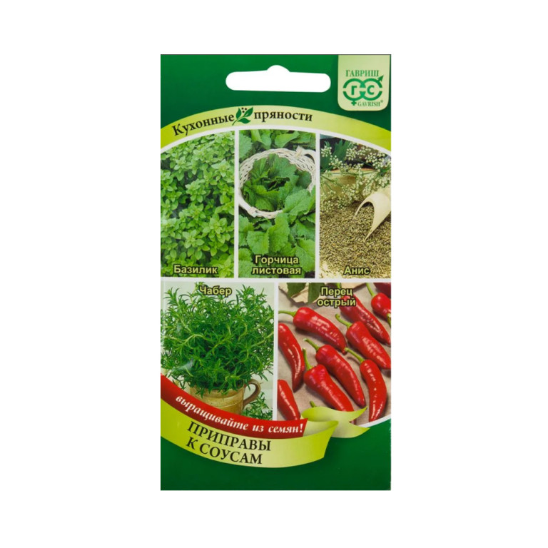 Пр.Кухонные пряности к соусам (Гавриш) 1,6г