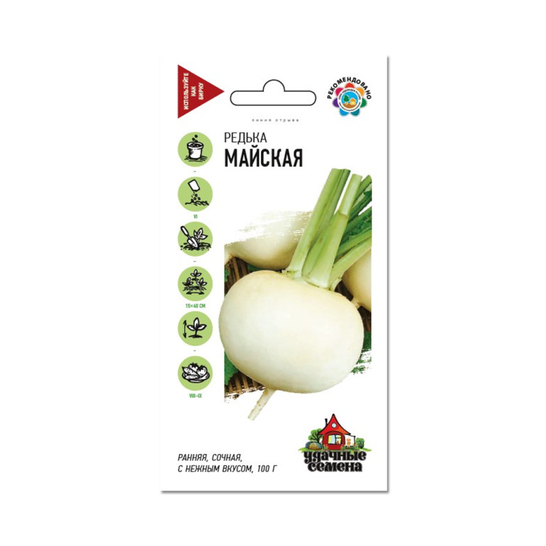 Редька Майская (Гавриш) 1г Уд.с.