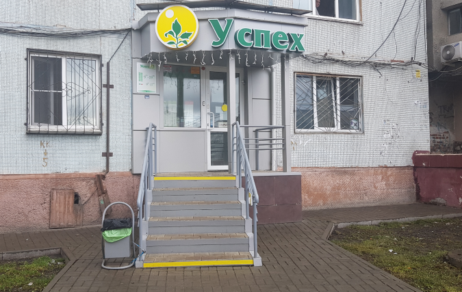 Садовый центр успехагро Бульвар строителей 19