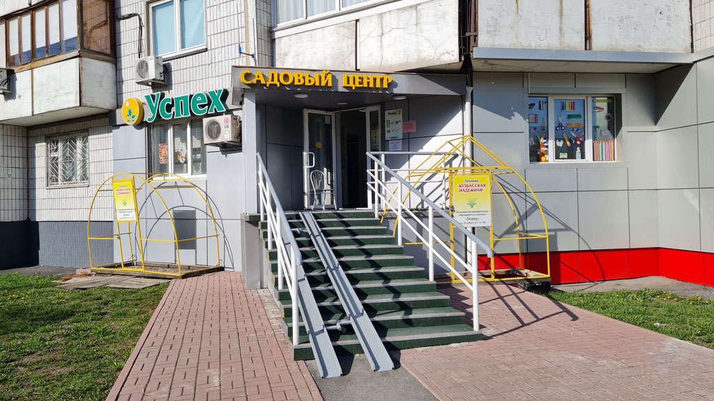 shop_06_foto