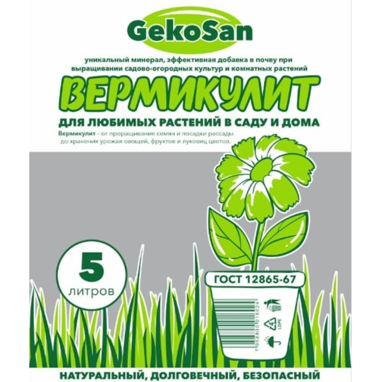 Вермикулит вспученный   5л (Татарка) /18