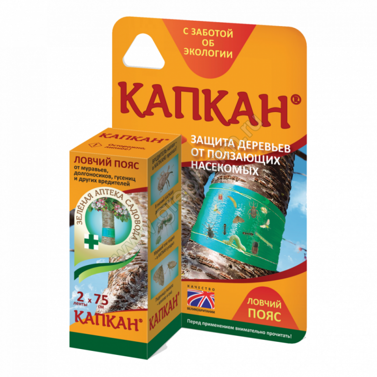 Ловчий пояс Капкан  2 ленты по 75см (З-А) 48