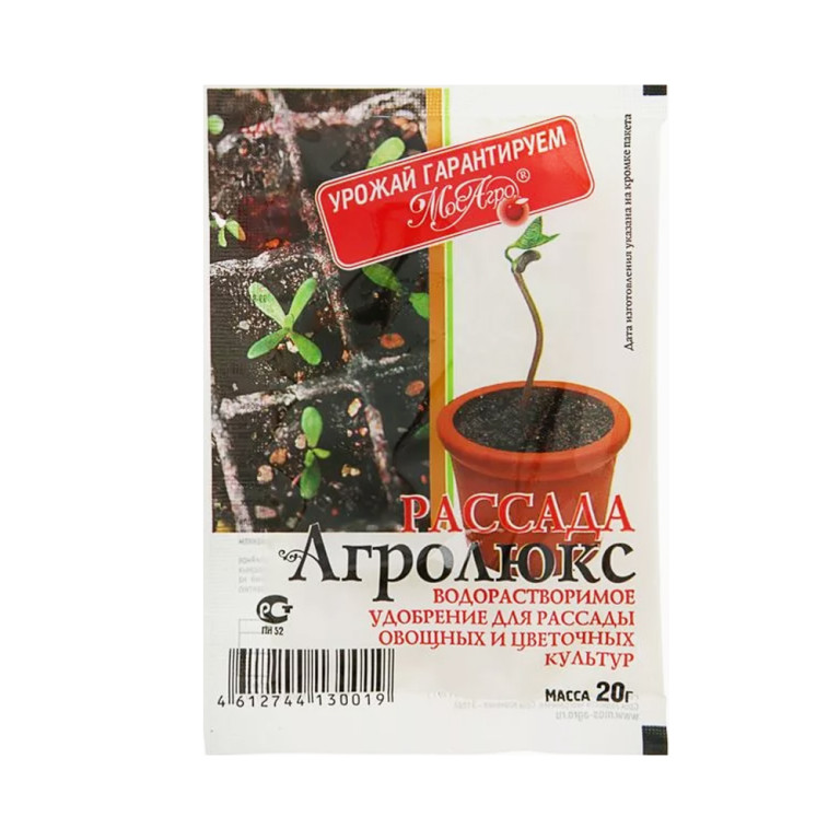 Агролюкс рассада  20г (МА) /250