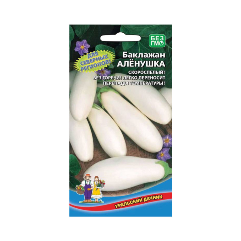 Баклажан Аленушка (УД)