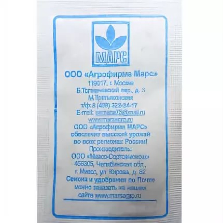 Тыква Лесной орех б/п (УД)