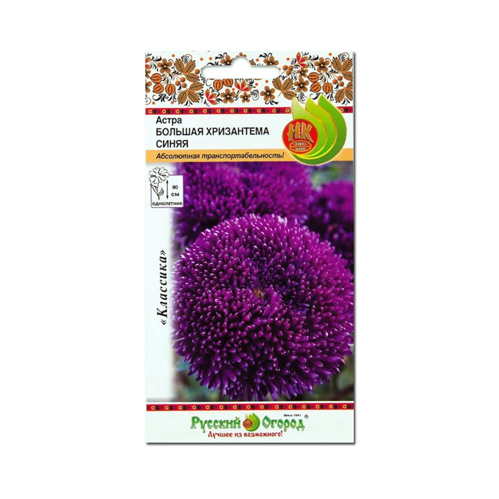 Цв Астра Большая хризантема синяя (НК) 50шт