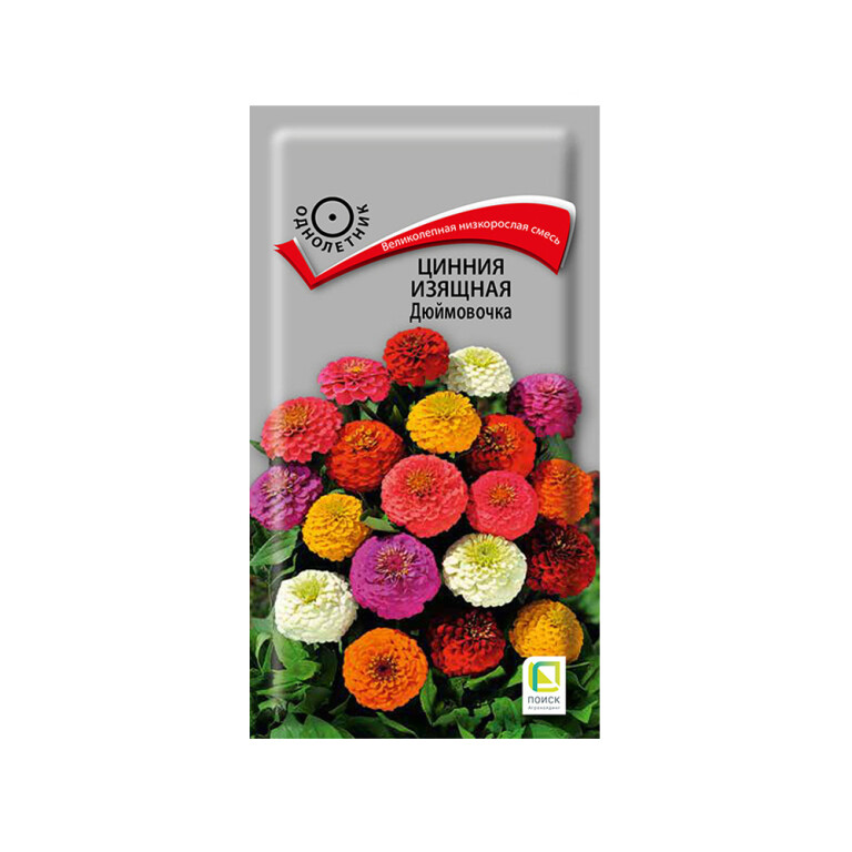 Цв.Цинния Дюймовочка (Поиск) 0,4г