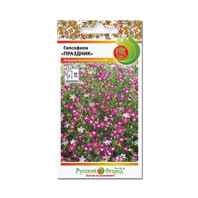 Цв.Гипсофила Праздник смесь (НК) 0,5г