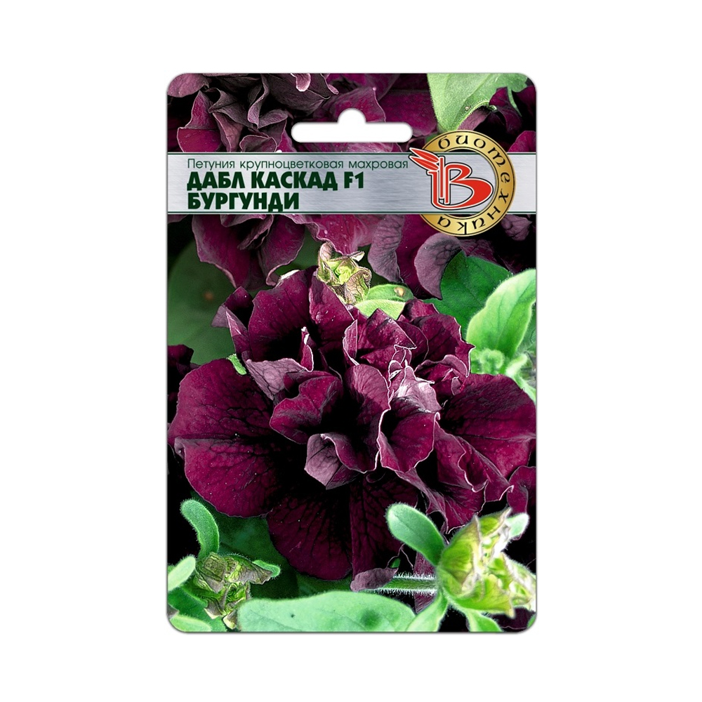 Цв Петуния Дабл каскад F1 Бургунди (махровая) (Био)