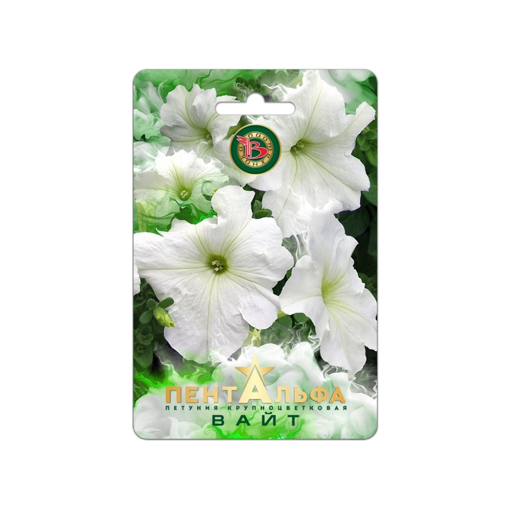 Цв Петуния Пентальфа Вайт F1 (Био)