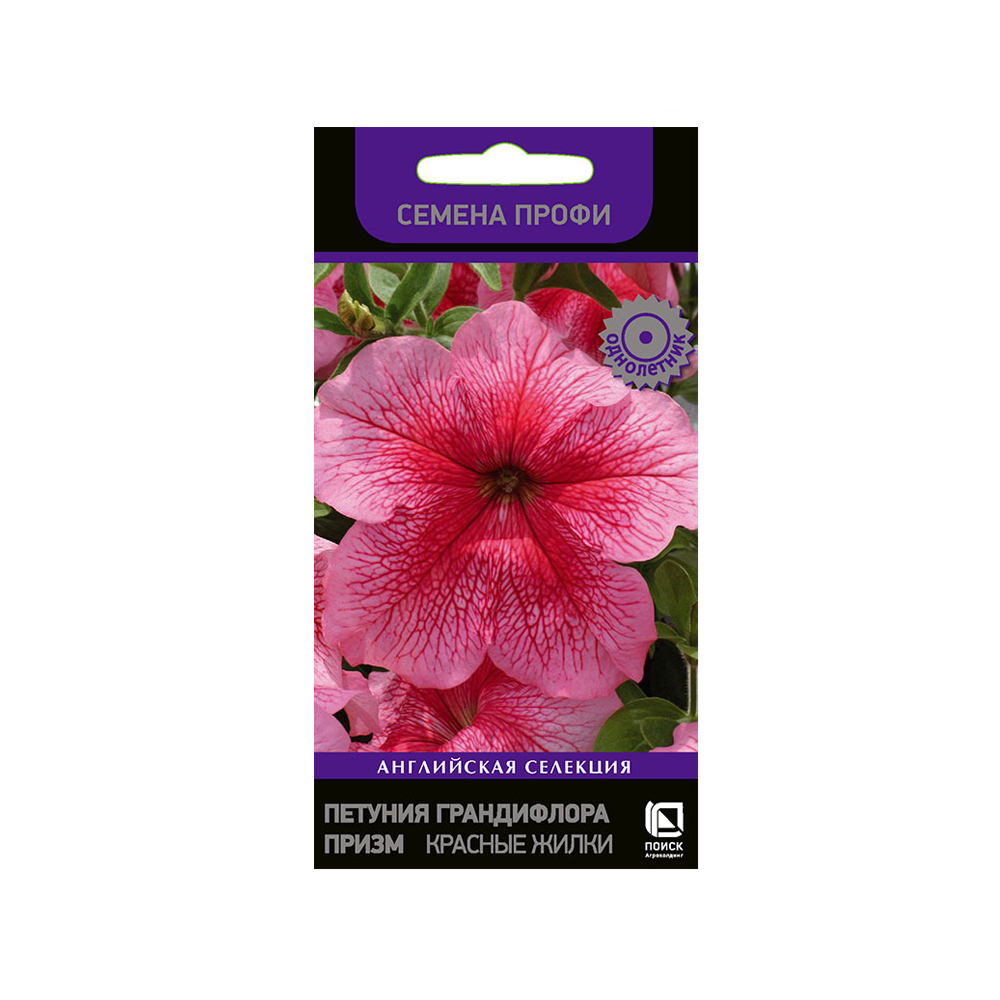 Цв Петуния Призм Красные жилки (Поиск) 30шт