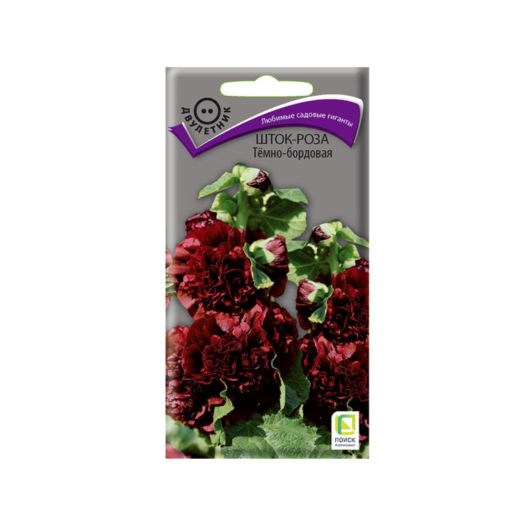 Цв.Шток-роза Темно-бордовая (Поиск) 0,1гр