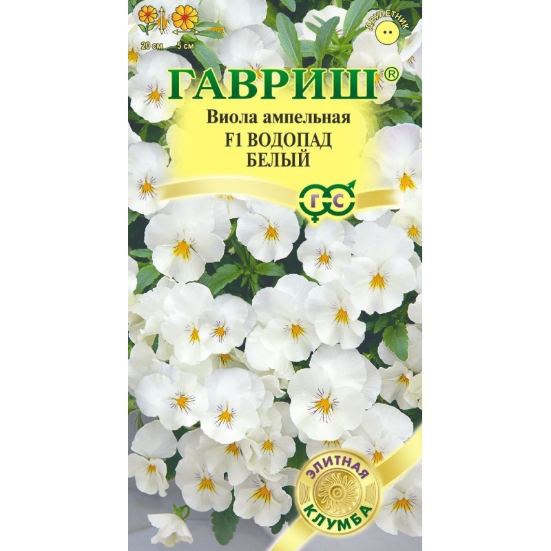 Цв.Виола Водопад белый F1 (Гавриш) 4шт