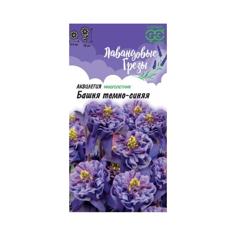 Цв.Аквилегия Башня темно-синяя (Гавриш) 0,05г