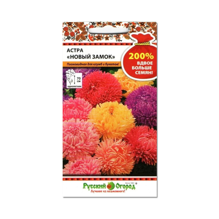 Цв.Астра Смесь Новый Замок (НК) 0,5г