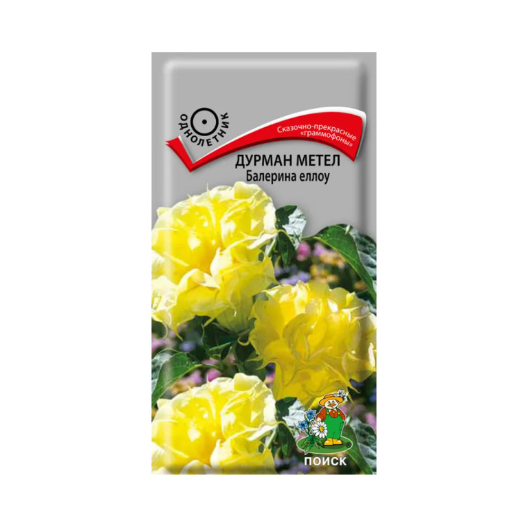 Цв.Дурман Балерина Еллоу (Поиск) 3шт