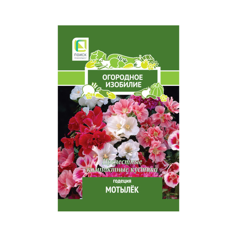 Цв.Годеция Мотылек (Поиск) 0,3г О.И.