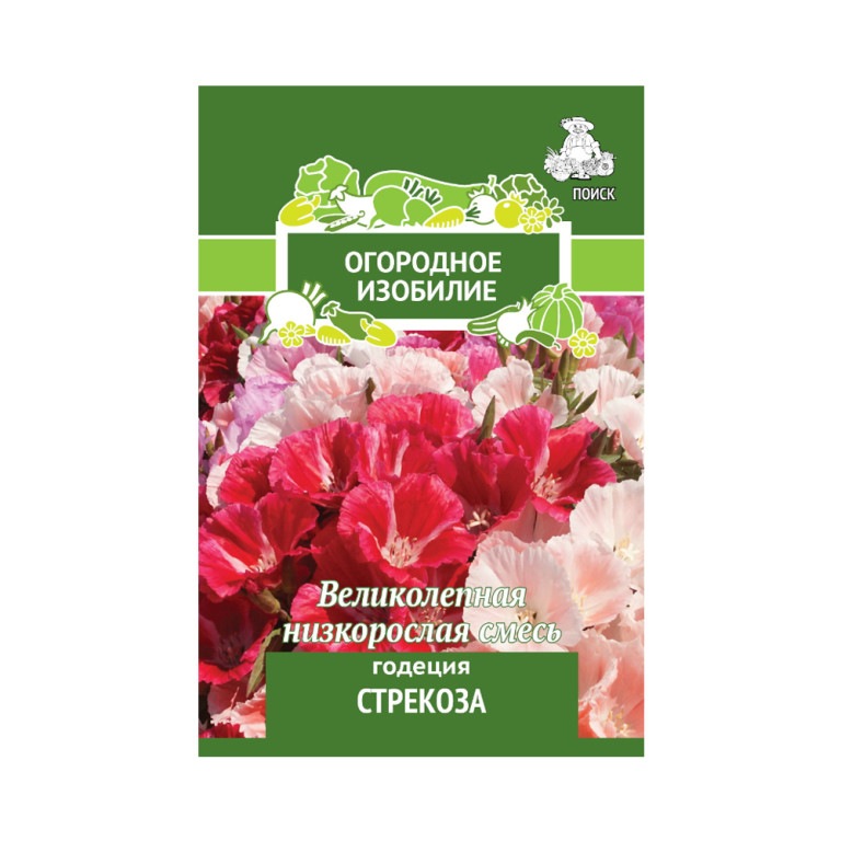 Цв.Годеция Стрекоза (Поиск) 0,3г О.И.