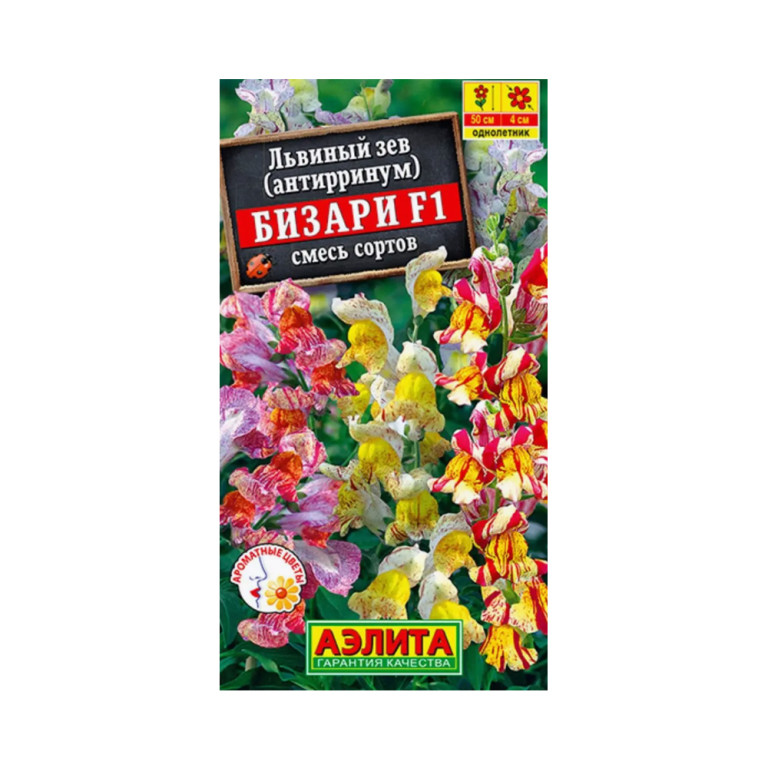 Цв.Львиный зев Бизари F1 (Аэлита)