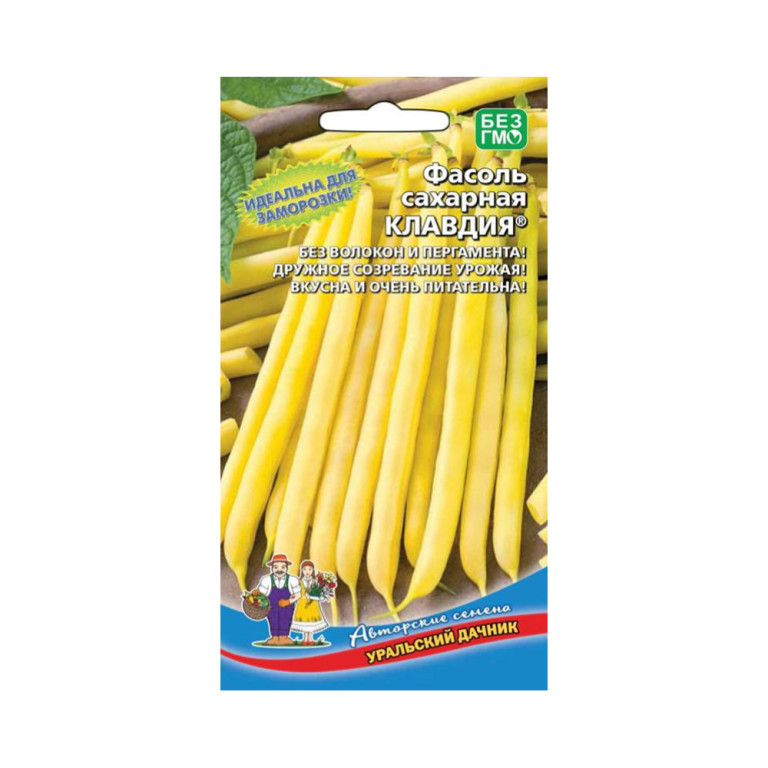 Фасоль Клавдия (УД)