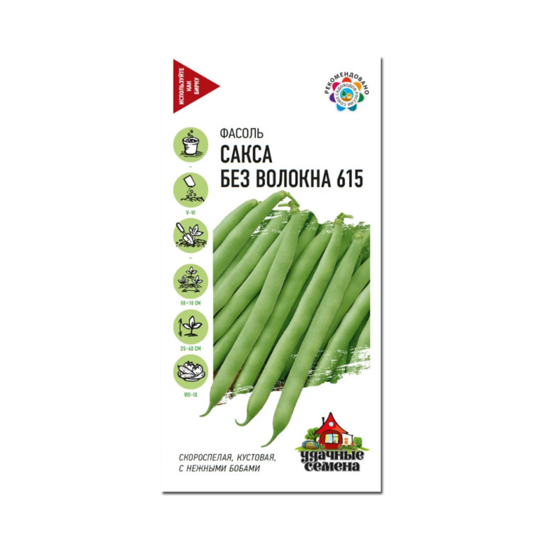 Фасоль Сакса 615 (Гавриш) 5г