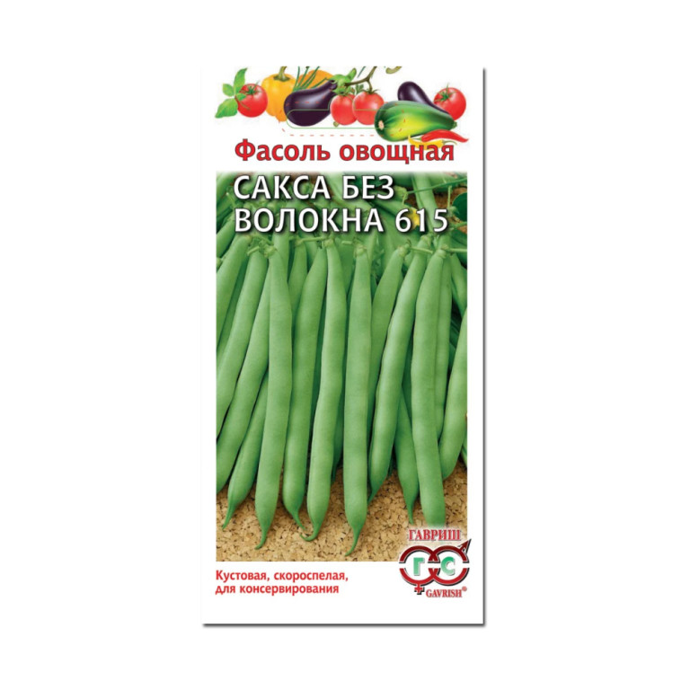 Фасоль Сакса 615 (Гавриш) Металлиз.5г