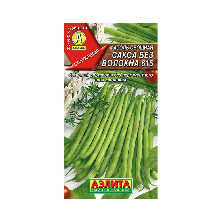 Фасоль Сакса без волокна 615 (Аэлита)