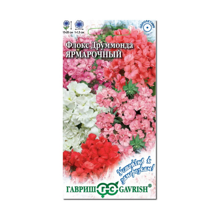 Цв.Флокс Ярморочный микс (Гавриш) 0,03г