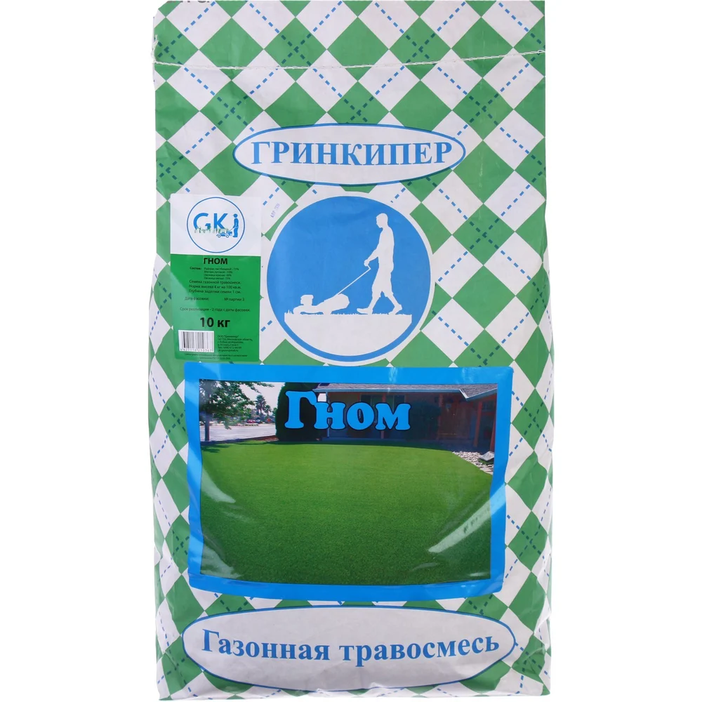 Газон гном 10 кг