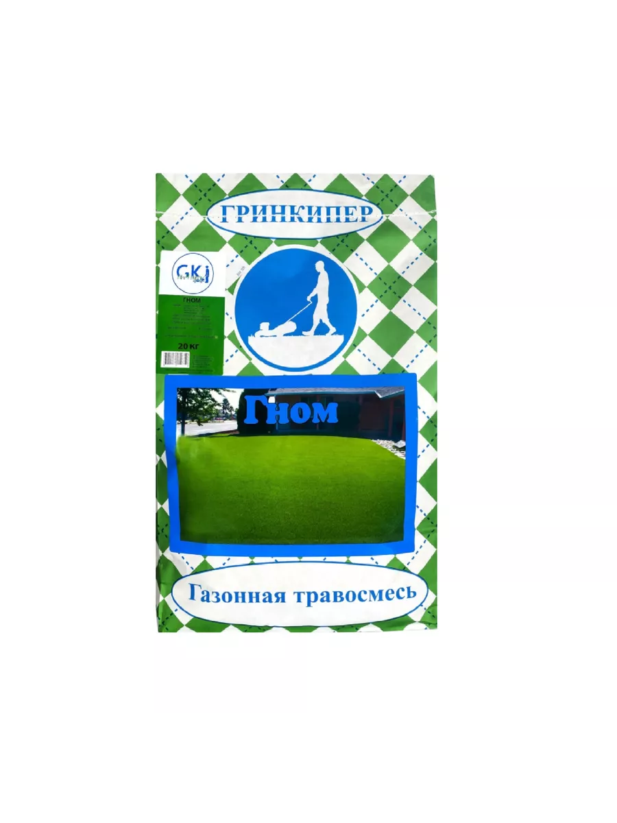 Газон гном