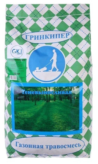 газон теневовыносливая 10 кг