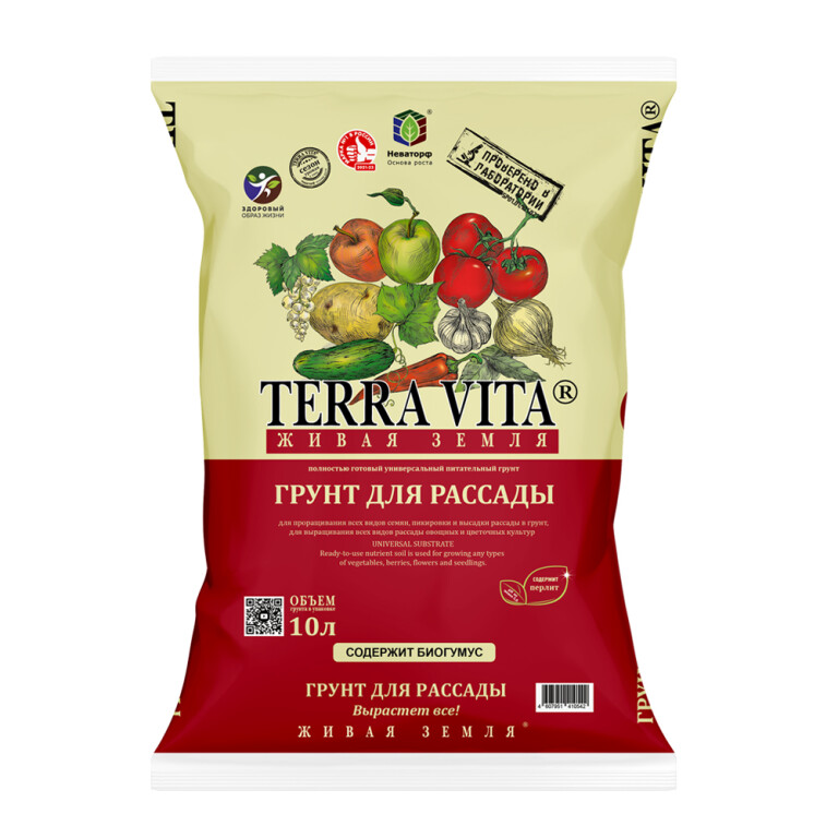 Грунт Живая земля РАССАДА  10л (Норд Палп) /5