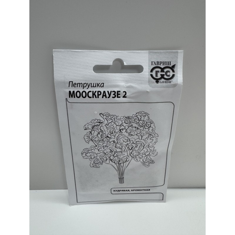 Пр.Петрушка Кудрявая Москраузе 2 б/п (Гавриш) 2г