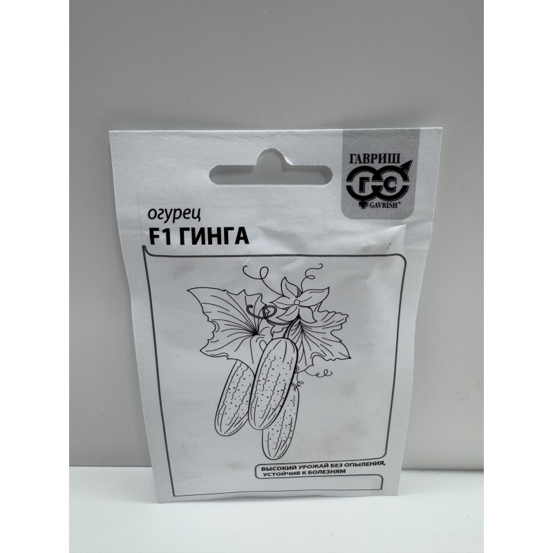 Огурец Гинга F1 б/п (Гавриш) 0,3г