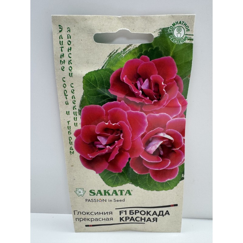 Цв.Глоксиния Брокада красная F1 (Гавриш) 4шт