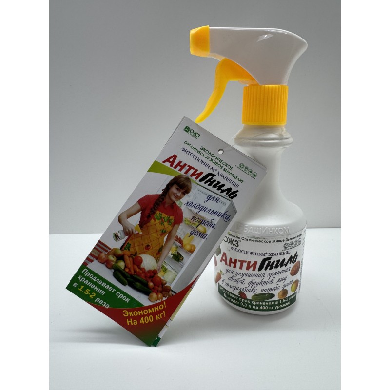 Фитоспорин-М АнтиГниль 0,3л (БИ) 14шт