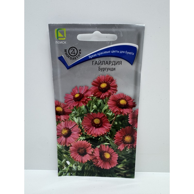 Цв.Гайлардия Бургунди (Поиск) 0,2г мн.