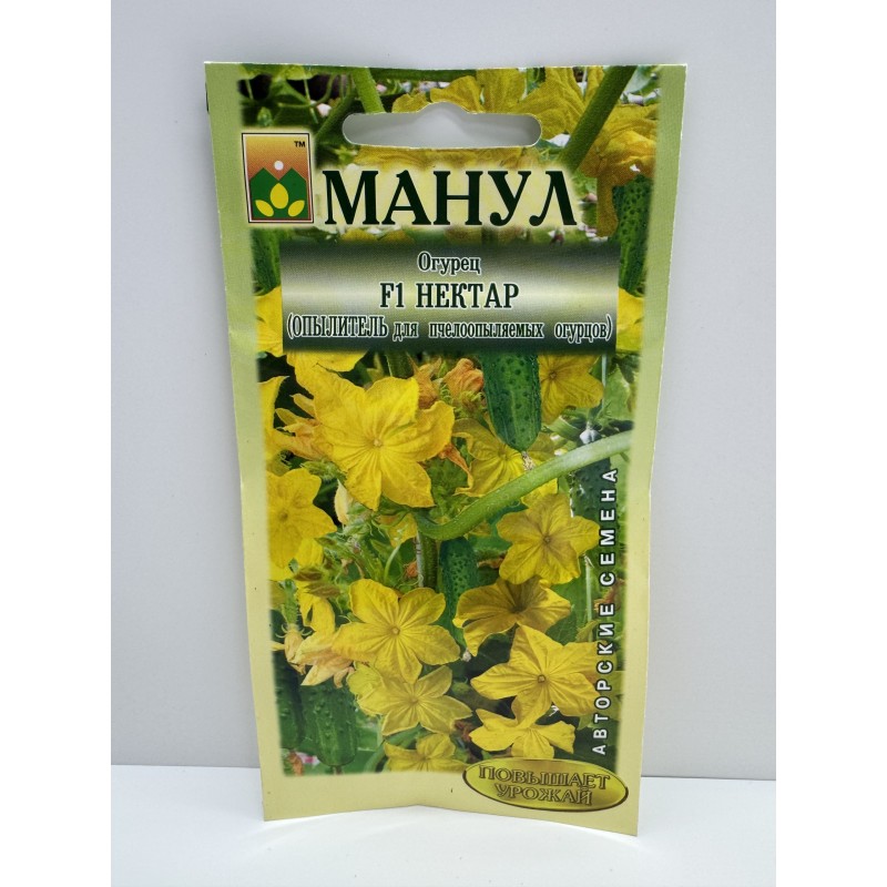 Огурец Нектар F1(Манул) 10шт