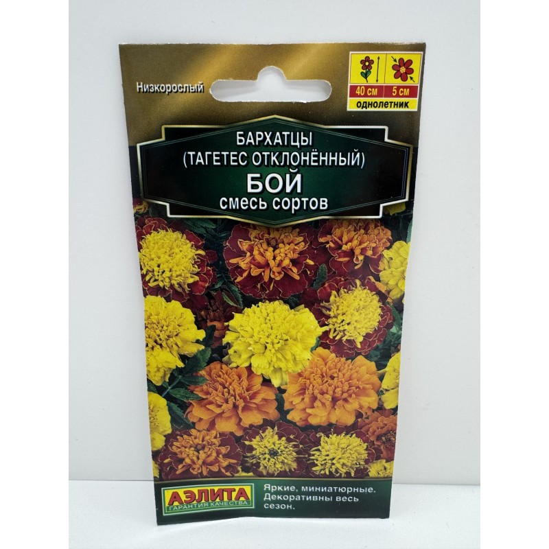 Цв.Бархатцы Бой смесь (Аэлита)