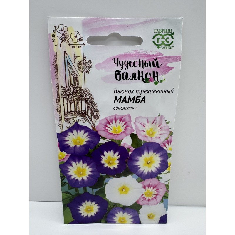 Цв.Вьюнок Мамба см.(Гавриш) 0,5г