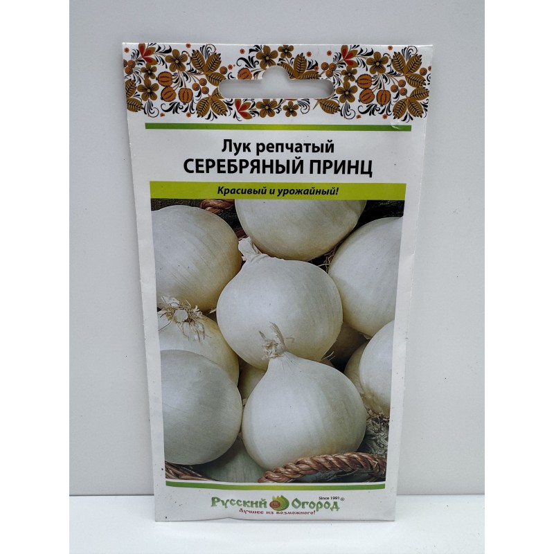 Лук Серебряный принц (НК) 12.26