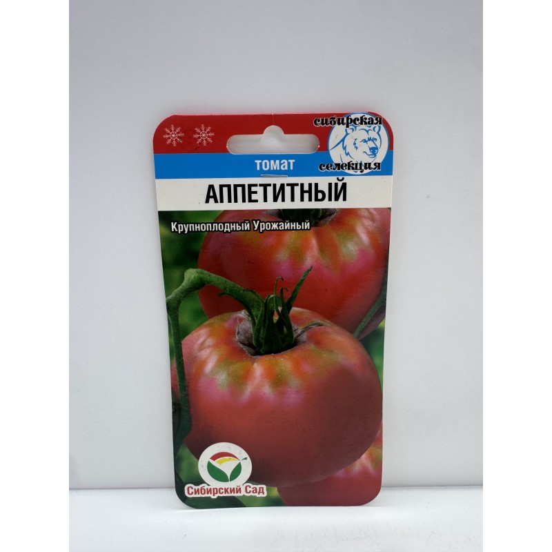 Томат Аппетитный (Сиб.Сад) 12.27