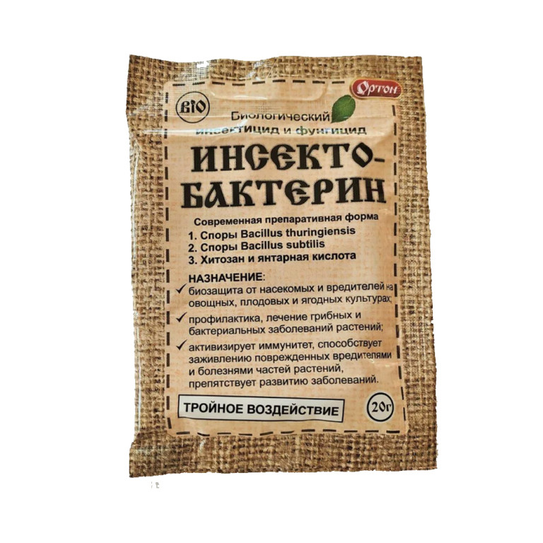 Инсектобактерин 20г биофунгицид (Ортон) 70