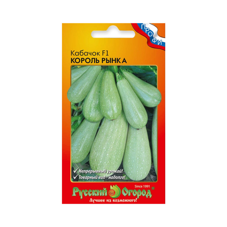 Кабачок Король рынка F1(НК) 10шт