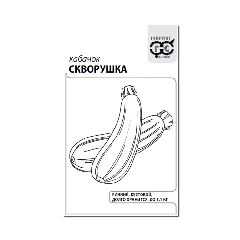 Кабачок Скворушка б/п (Гавриш)